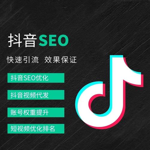 苏州抖音广告